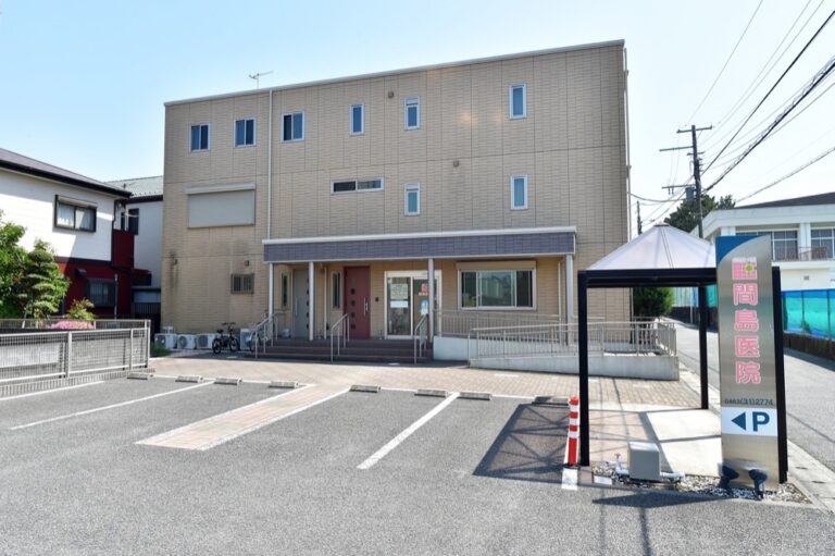 間島医院 外観